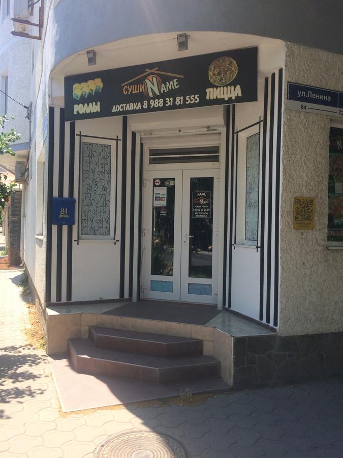 Gostevoi Dom Karavan Hotel Anapa Zewnętrze zdjęcie